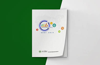 石阡县画册设计：以场景为媒，打造城市体验的全新入口